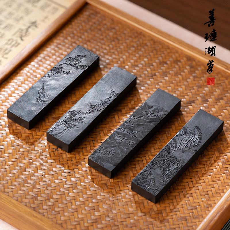 善琏湖笔 书道 油烟墨初学者墨条墨块手工松烟墨实用级徽墨毛笔书