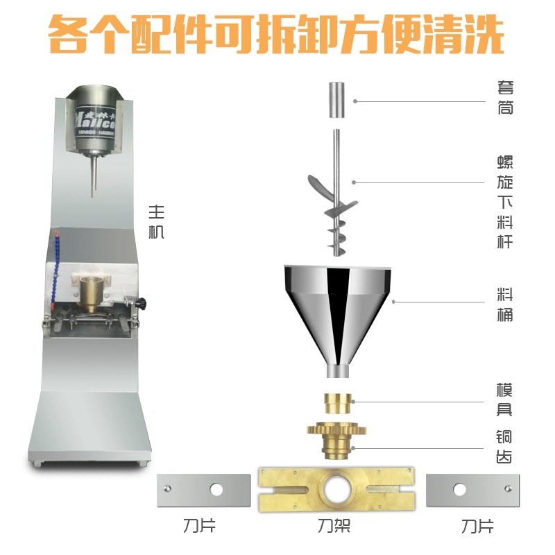 丸子加工设备肉丸成型机多功能快速火锅丸机潮汕牛肉丸肉丸打浆机