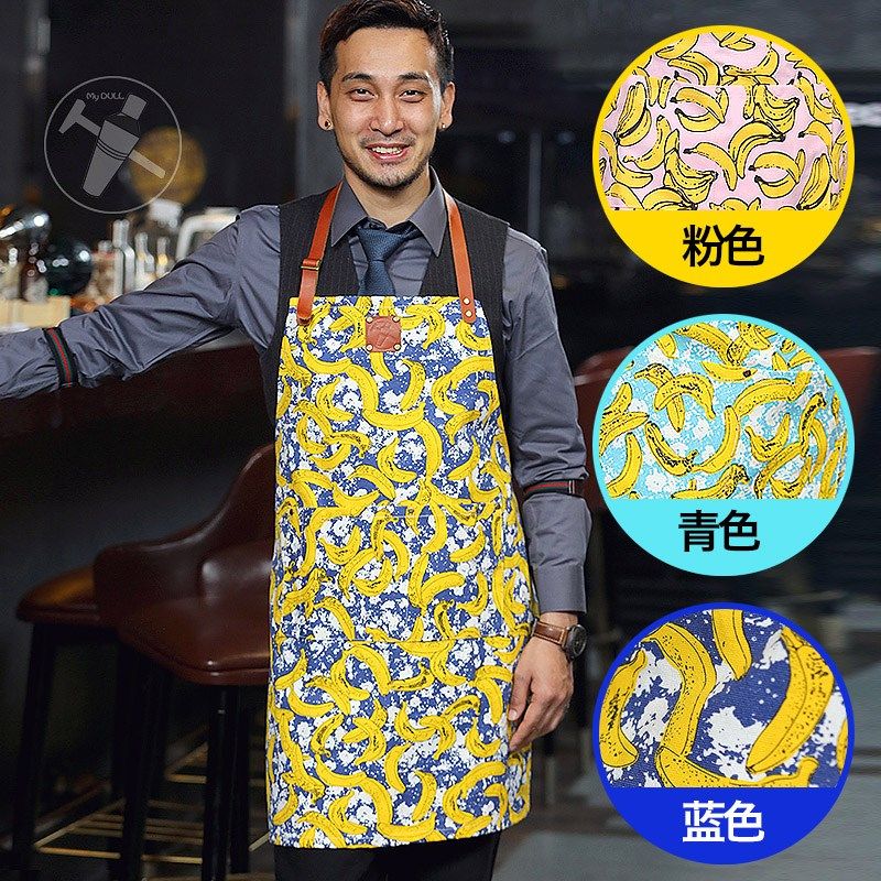 调酒师围裙香蕉图案印围裙肩带头层牛皮特色帆布围裙定制loo,家庭/个人清洁工具,围裙,淘宝优惠券,粉丝福利购,淘宝优惠卷
