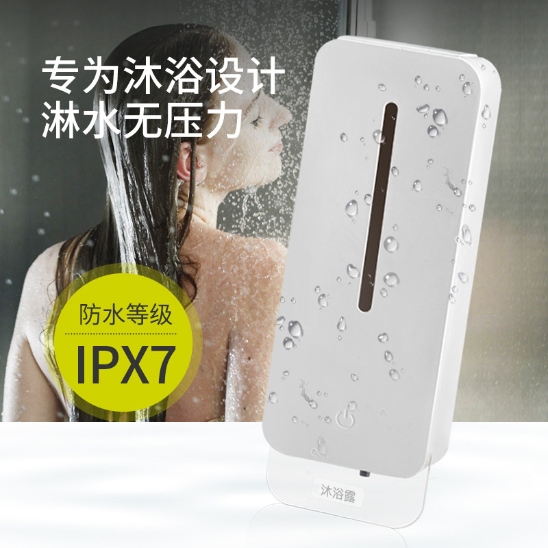 洗发水沐浴露容器挂墙挤压器洗洁精自动感应器洗手液皂液器壁挂