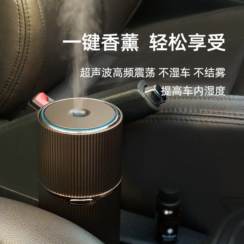 无线车载香薰机精油迷你香薰加湿器静音氛围灯充电便携办公室桌面