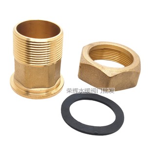 内外丝异径活接加厚内丝防爆水表活接头硅胶螺纹