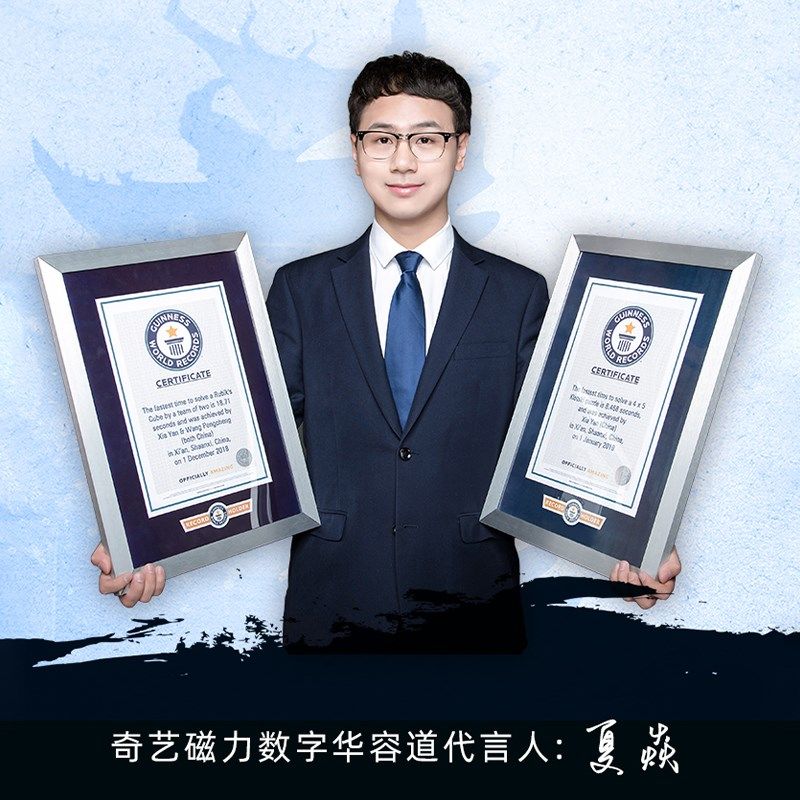 奇艺正数字*装华容道三国磁力拼图儿童益智数学岁以上,玩具/童车/益智/积木/模型,智力解题/通关玩具,淘宝优惠券,粉丝福利购,淘宝优惠卷