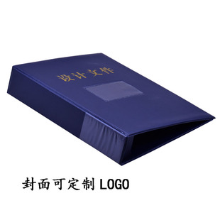 5个装工程图纸装订夹皮革设计文件夹A4设计图纸晒图资料册可定做