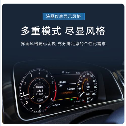 齐信通大众刷隐藏刷车大众刷隐藏功能大众启关闭器