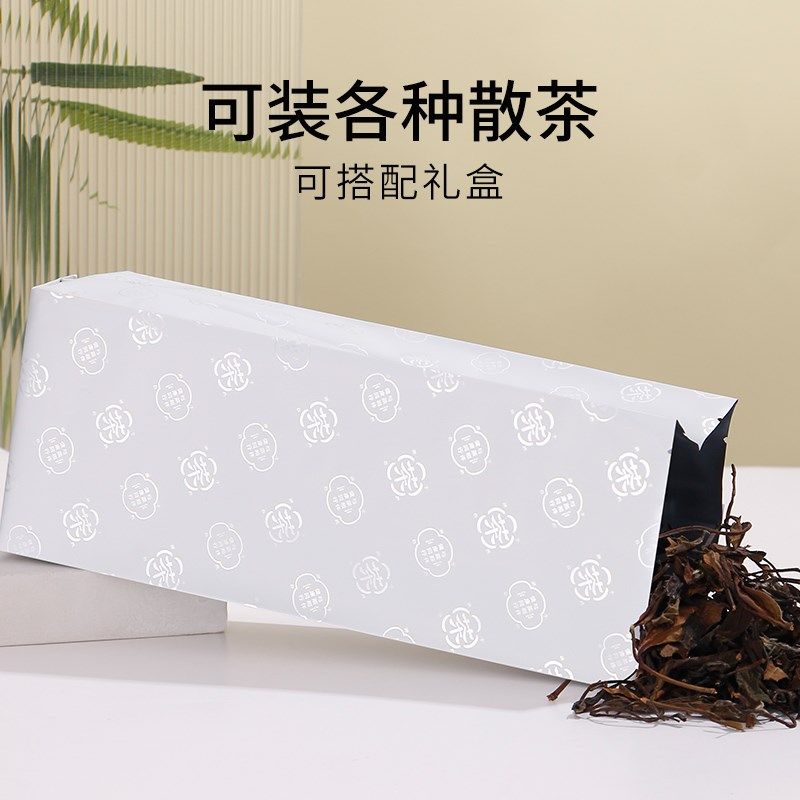 山河图茶叶密封袋散茶包装袋铝箔袋内袋茶叶藏茶分装袋热封散茶袋,包装,茶叶包装,淘宝优惠券,粉丝福利购,淘宝优惠卷