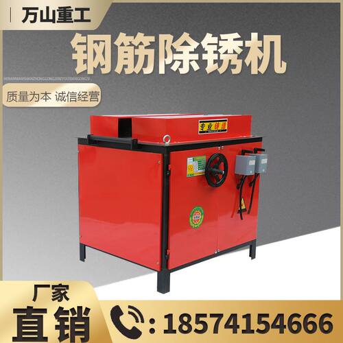 钢筋除锈 螺纹钢抛光 打抛面方管去锈磨光除锈