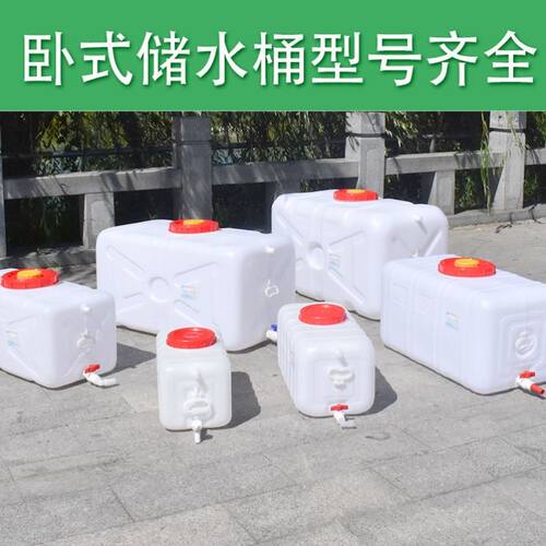 卧式加厚塑料桶柴油运输罐载密封储水箱房污水箱