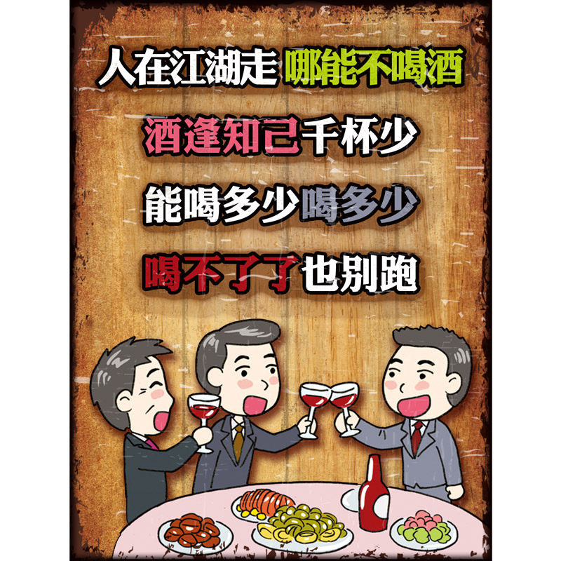 复古木板画咖啡厅酒吧装饰品挂画年代童年怀旧饭店挂牌