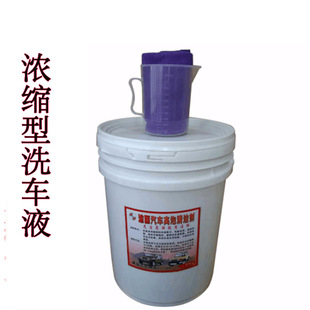 淦洁龟牌水蜡洗车液汽车泡沫洗剂浓缩泡大桶洁去污