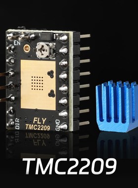 TM229 超静音细分2步进电机驱动代替TM22D打印