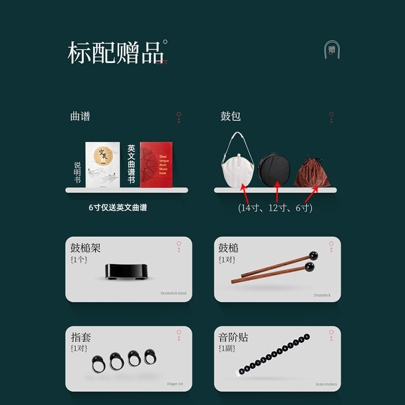 ZNI专尔空灵鼓初学者钢舌鼓忘忧鼓空明鼓5音级色空鼓