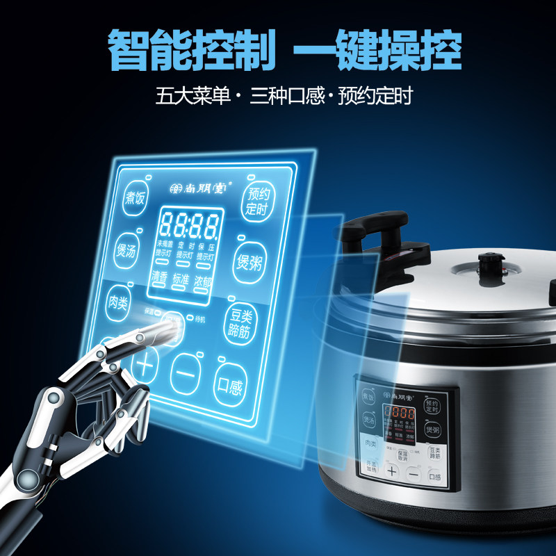 尚朋堂商用电压力锅LLL大容量特大饭店食堂酒店电高压锅