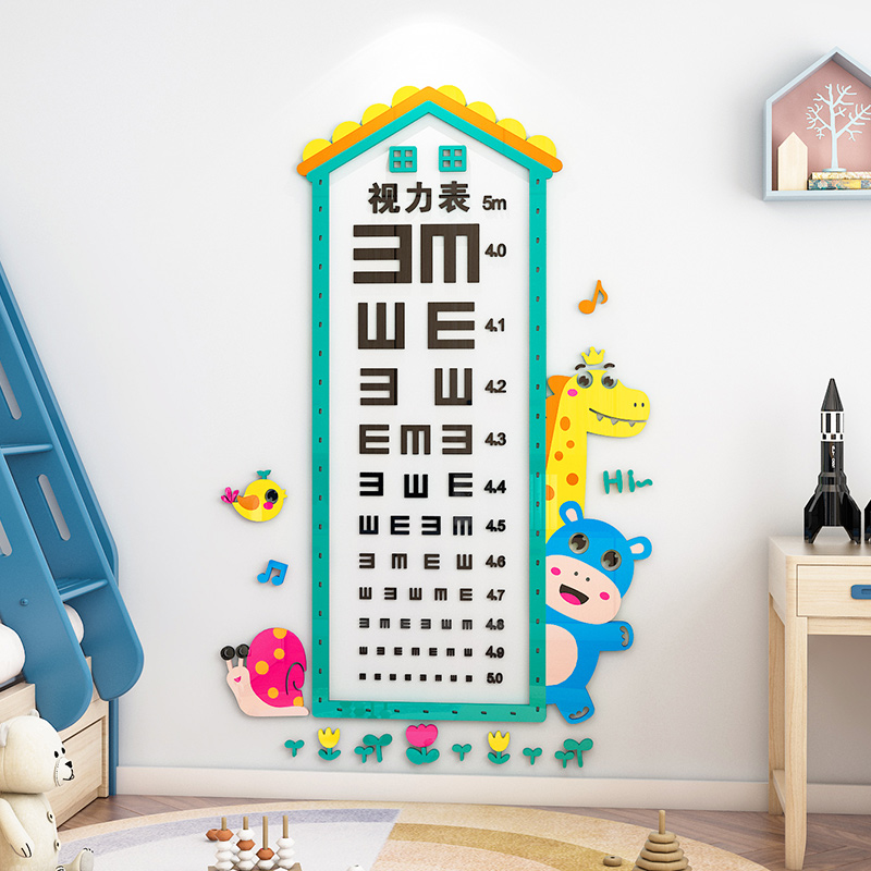 儿童视力表墙贴画3d立体身高墙贴男女孩房间布置亚克力身高测量尺