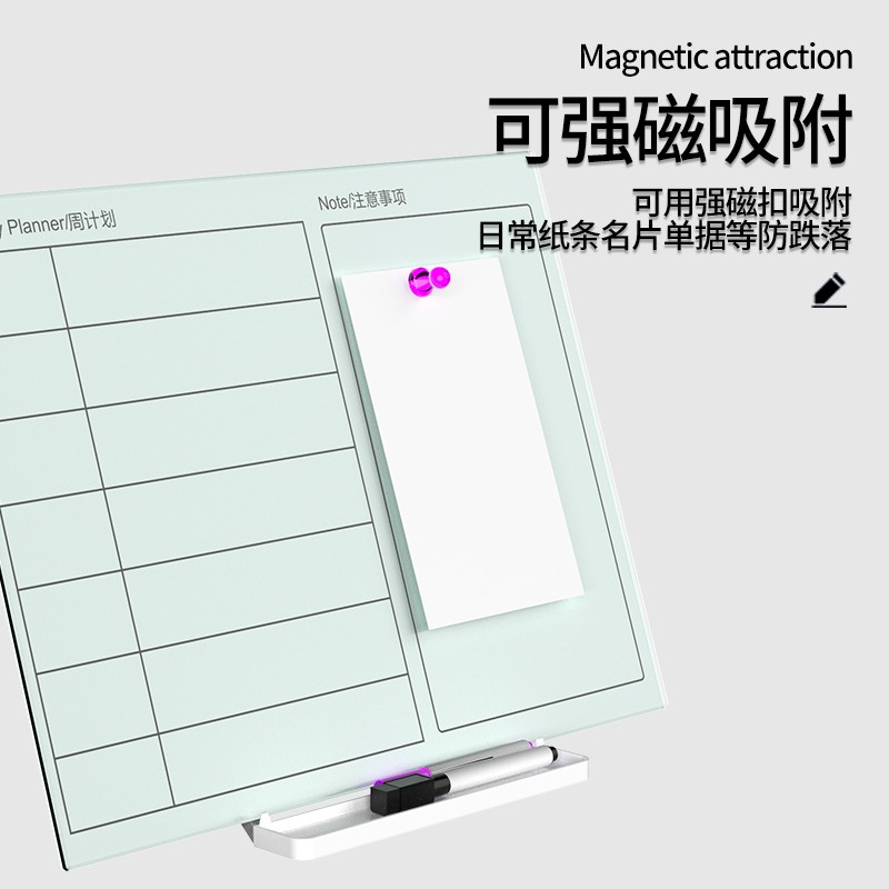 磁性钢化玻璃白板桌面写字板小黑板记事板台面支架式两用办公备忘