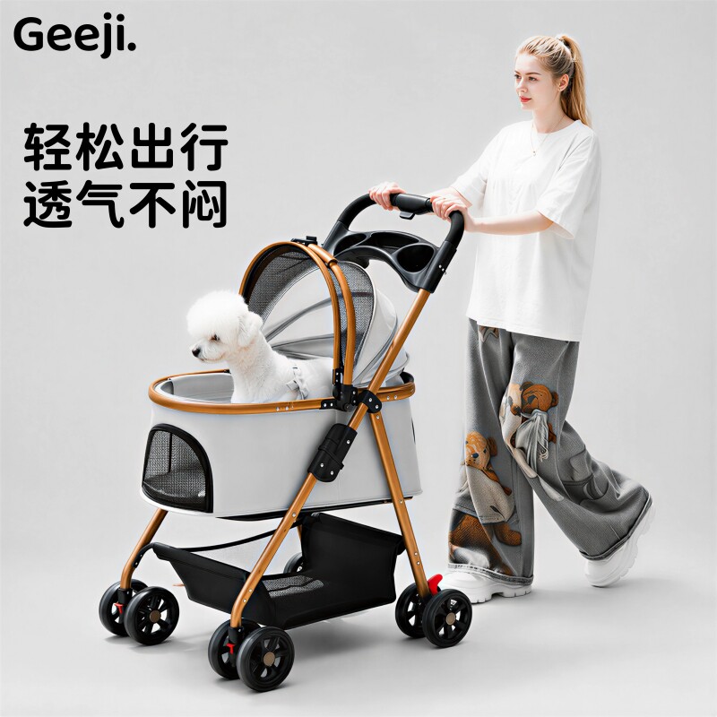 Geeji宠物推车轻便可折叠分离外出小推车猫狗出行推车小型犬户外