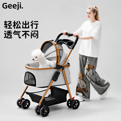 Geeji宠物便携推车猫狗户外出行