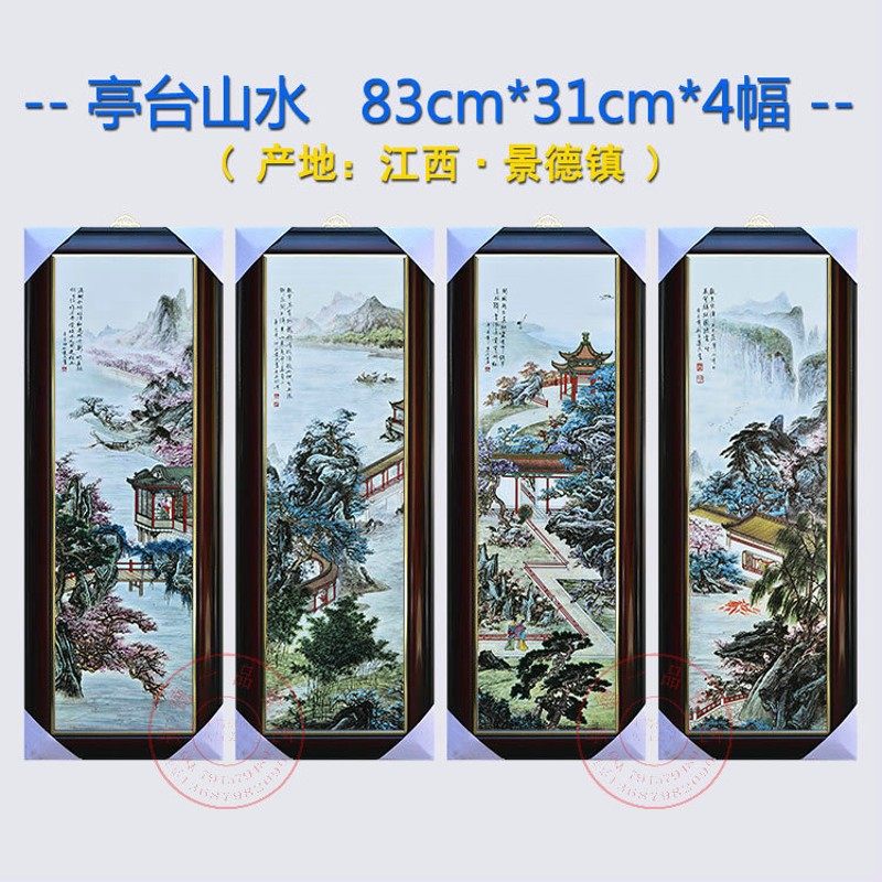 瓷板画*新陶瓷壁画梅兰竹菊 春夏秋冬四联挂画客厅装饰画,家居饰品,现代装饰画,淘宝优惠券,粉丝福利购,淘宝优惠卷