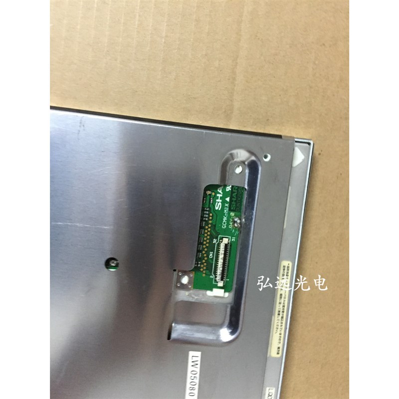 优质夏普8寸LQ080V3DG01 工控液晶屏,可配触摸屏 可另开增税发票