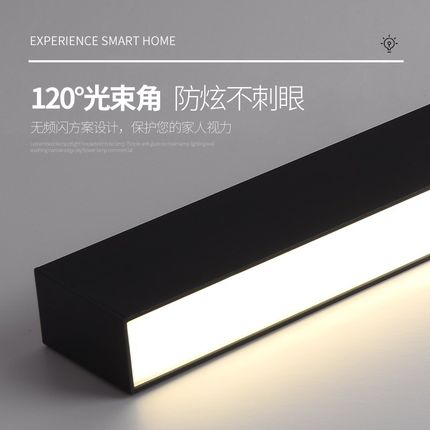 led明装长条形灯现代办公室吸顶式线条灯家用客厅卧室无灯