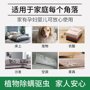 喜运亨虫喷雾剂床上免洗去防螨虫跳蚤宠物驱虫澳洲