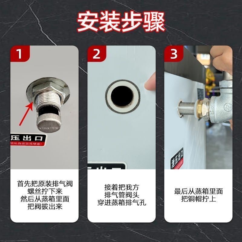 蒸饭箱柜排气管延长管蒸箱加长管蒸饭机燃气导气管出气口