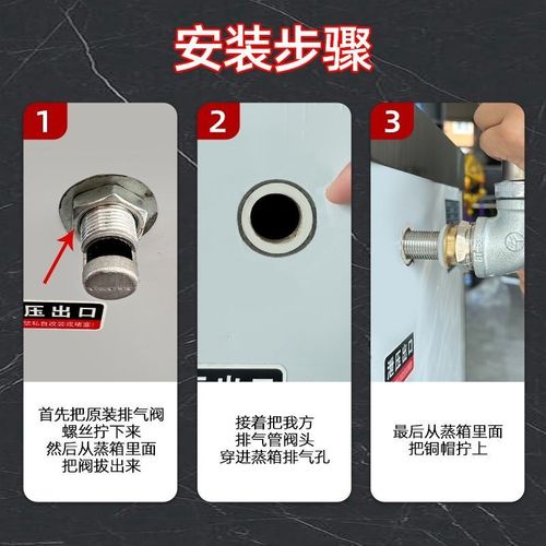 蒸饭箱柜排气管延长管蒸箱加长管蒸饭机燃气导气管出气口