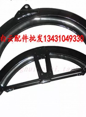 嘉陵JH 加厚型 雨篷 沙板 前后挡泥板总成 黑色军绿色