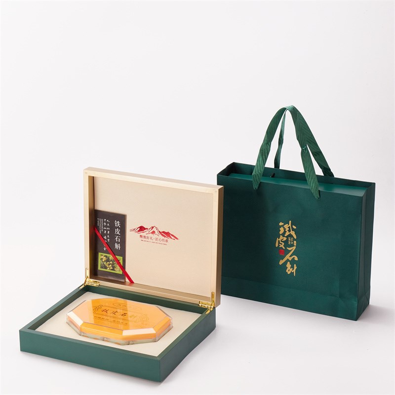 新款绿色石斛包装盒铁皮石斛木盒半斤铁皮枫斗礼品盒霍山石斛空盒
