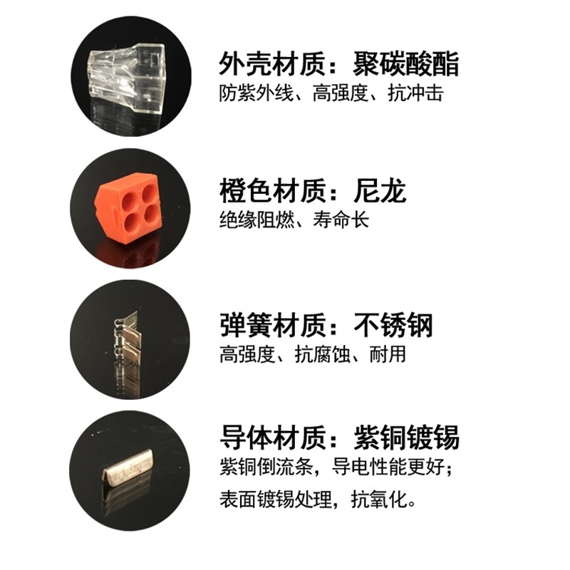 100只PCT-10四孔电线连接器快速接头家用硬线接线端子电工并线器