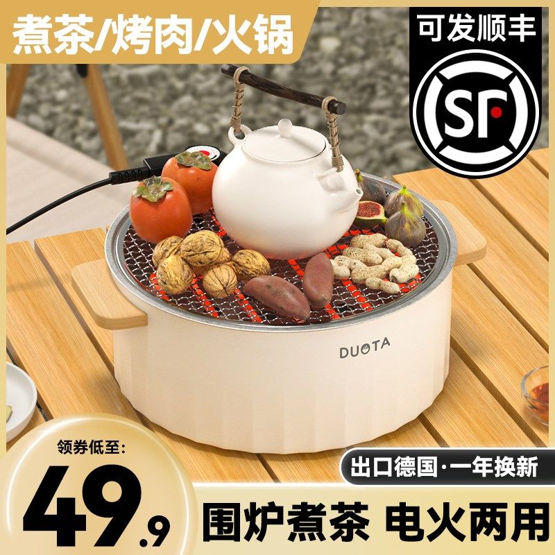 烤箱家用小型多功能烘焙大容量电烤箱蒸烤箱迷你烤炉台式珐琅蒸烤