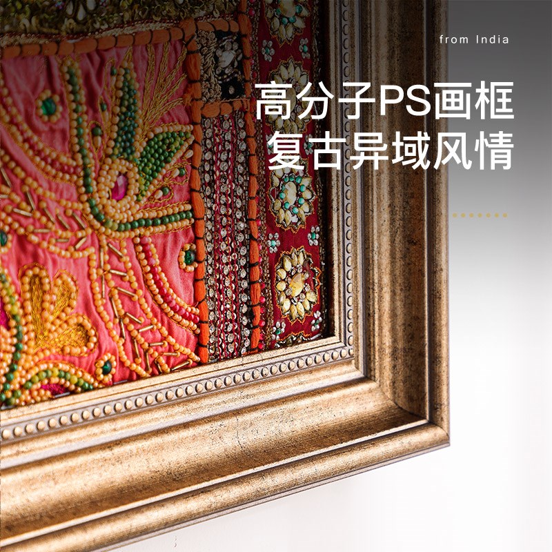 异丽东南亚风格挂画印度波西米亚手工刺绣壁画客厅玄关餐厅装饰画图片