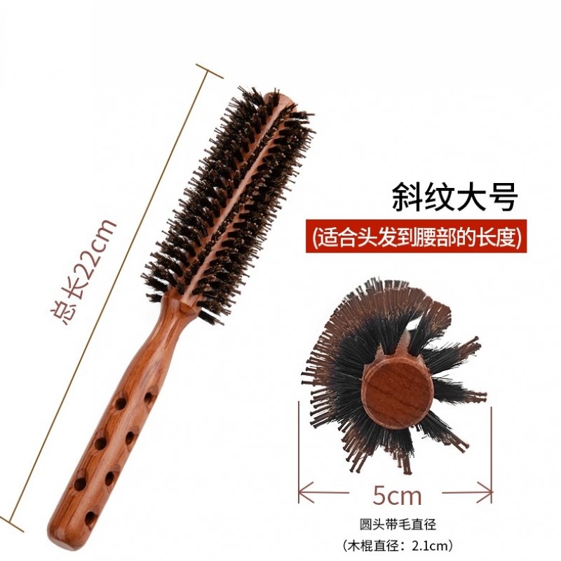 创艺纯猪鬃毛梳 梨花头波波头直发吹造型梳子圆筒滚梳 美发店专用