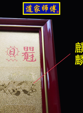 双麒麟山海镇 化解白虎抬头门对路 室内摆件 室外挂件 铜八卦凸镜