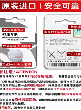 广汽埃安专用汽车钥匙电池luYLUYLU炫5魅5LXMX车智能纽扣电子原装