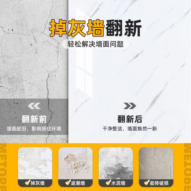 墙板室内装修墙壁贴纸仿大理石瓷砖贴浴室专用防水墙贴自粘铝塑板