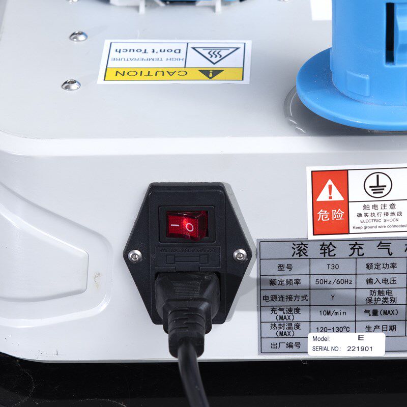 葫芦膜全自动充气机缓冲气垫防空气填充袋气枕气泡膜充气机,包装,葫芦膜,淘宝优惠券,粉丝福利购,淘宝优惠卷