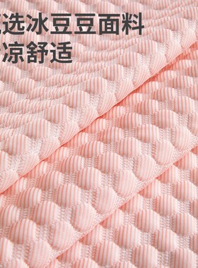 凉感冰豆豆床上长条睡觉靠枕夏季沙发靠背垫孕妇夹腿女生侧睡抱枕