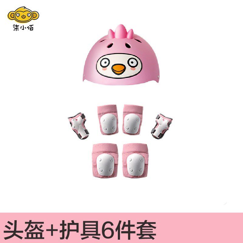 柒小佰儿童头盔宝宝轮滑平衡车自行电动车安全帽男女孩运动保护帽