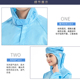 防静电连体带口袋工作服无尘衣带帽男女静电防护服喷漆服防尘服