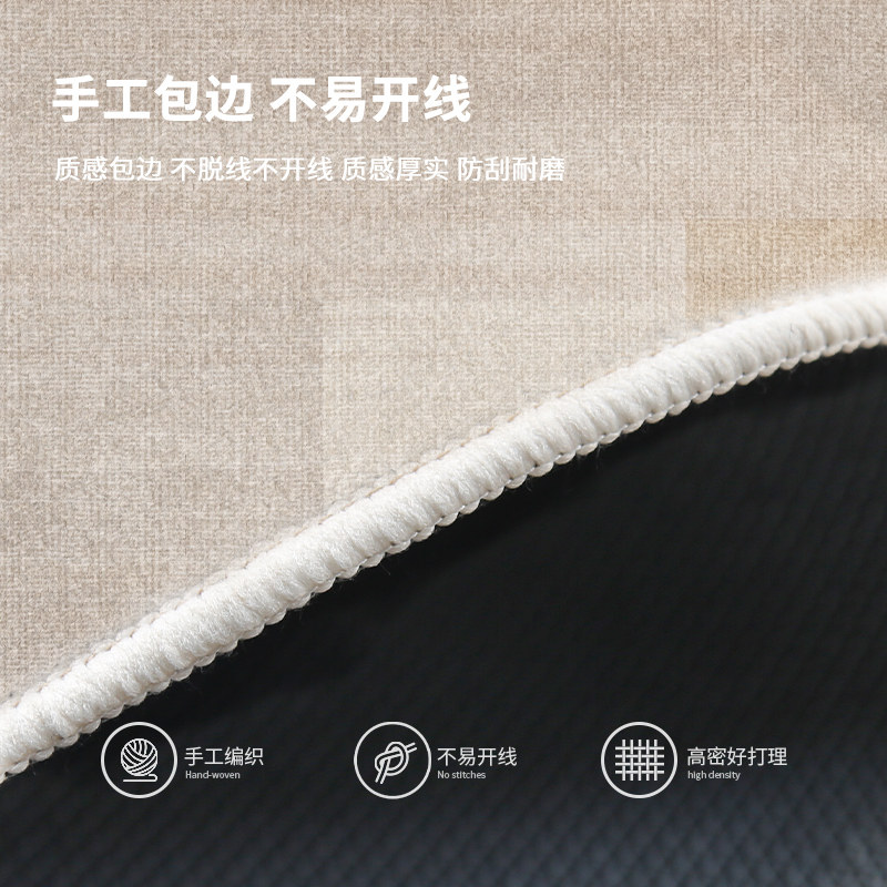 地毯卧室床边毯侘寂风家用加厚防滑长条房间沙发茶几地垫免洗擦,居家布艺,床边毯,淘宝优惠券,粉丝福利购,淘宝优惠卷