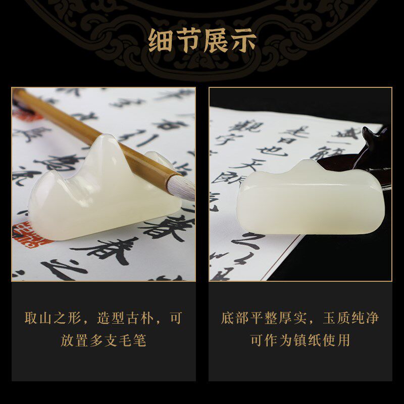 天然玉石笔山笔搁毛笔架书法笔托镇尺压纸尺高档,文具电教/文化用品/商务用品,笔搁,淘宝优惠券,粉丝福利购,淘宝优惠卷