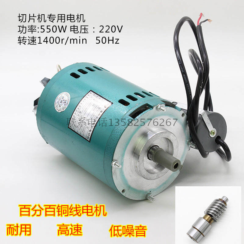 电 切片电  羊肉切片电 刨肉电 电,厨房电器,商用切片机/切肉机/绞肉机,淘宝优惠券,粉丝福利购,淘宝优惠卷