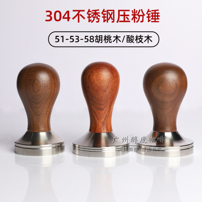 意式咖啡机实心压粉l锤不锈钢实木粉锤51/53/58mm手柄填压器压粉