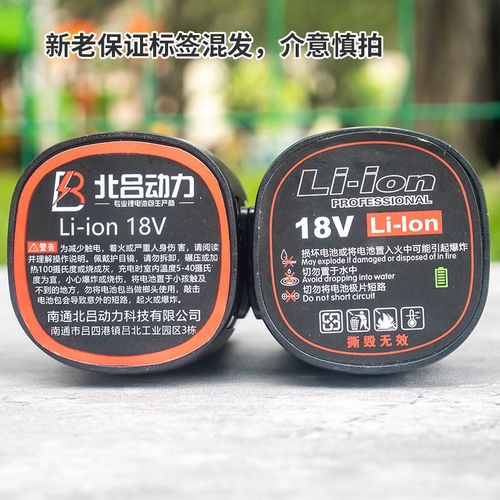 电钻池 .无刷小钢炮龙韵 富格充电钻电动螺丝子