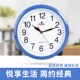 静音挂钟表盘石英钟表客厅卧室时钟创意圆形时尚 办公挂表