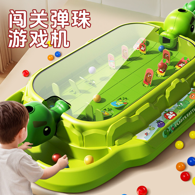 大战僵尸一益智桌面游戏射击台端二人对战新款,玩具/童车/益智/积木/模型,仿真/动物玩偶,淘宝优惠券,粉丝福利购,淘宝优惠卷