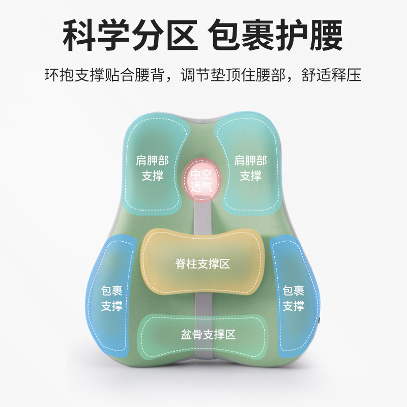 靠垫办公室腰靠垫久坐护腰孕妇腰枕腰垫座椅靠枕车用记忆棉靠背垫,居家布艺,腰靠垫,淘宝优惠券,粉丝福利购,淘宝优惠卷