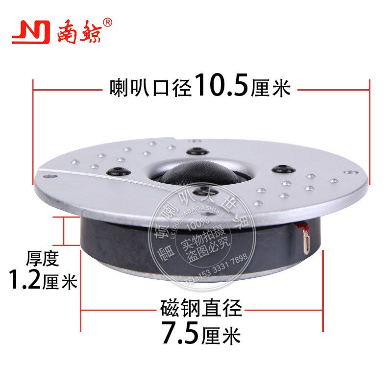 南鲸音喇叭球顶丝膜瓦欧黑色书架扬声器
