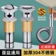 洗脸盆提拉弹跳下水器按压式 全面盆洗手台下水管通用
